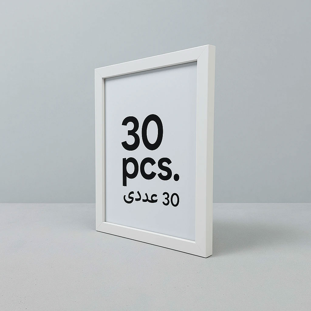 قاب عکس رومیزی سایز 30*21 یا A4 بسته 30 عددی فریم دوسانتی